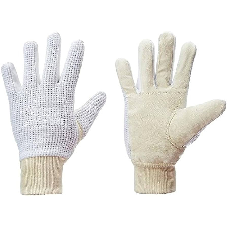 Chamois Palmed Wicket Keeping Inners