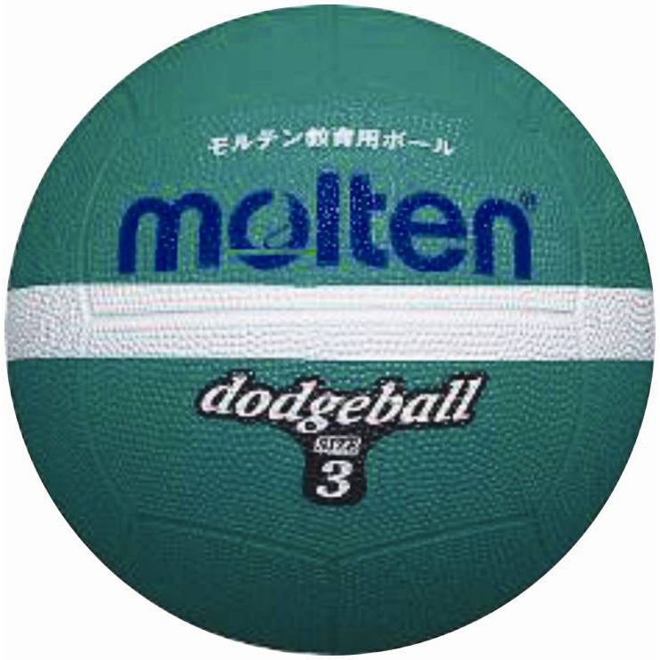 Molten Green Rubber Dodgeball (Green - Size 3)